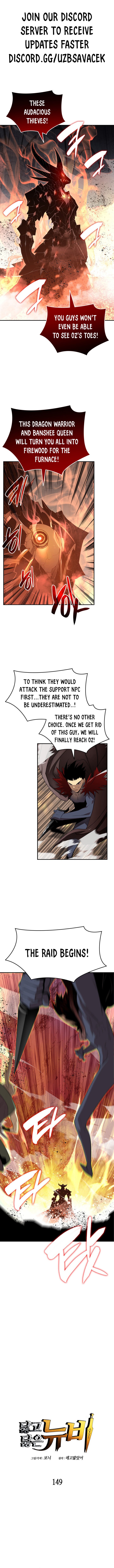 The Worn and Torn Newbie chapter 149 page 2