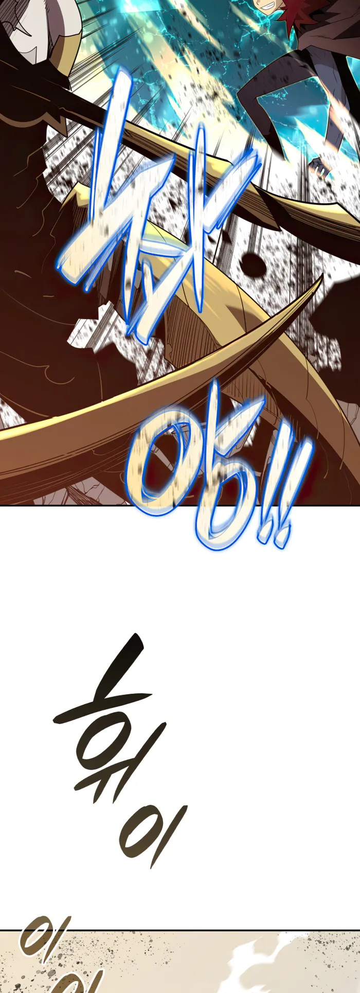 The Worn and Torn Newbie chapter 150 page 24