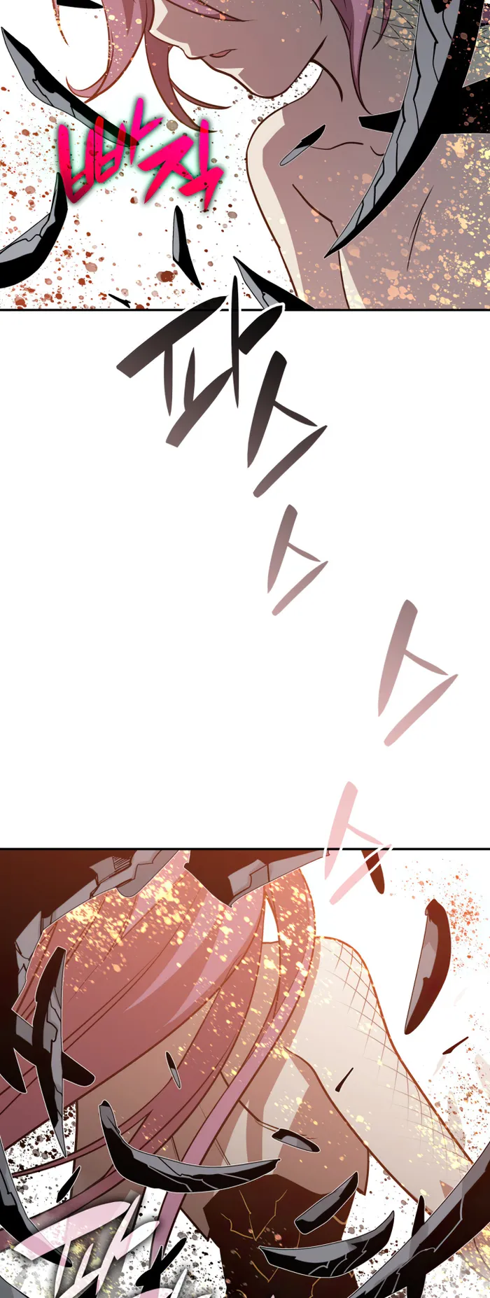 The Worn and Torn Newbie chapter 150 page 4