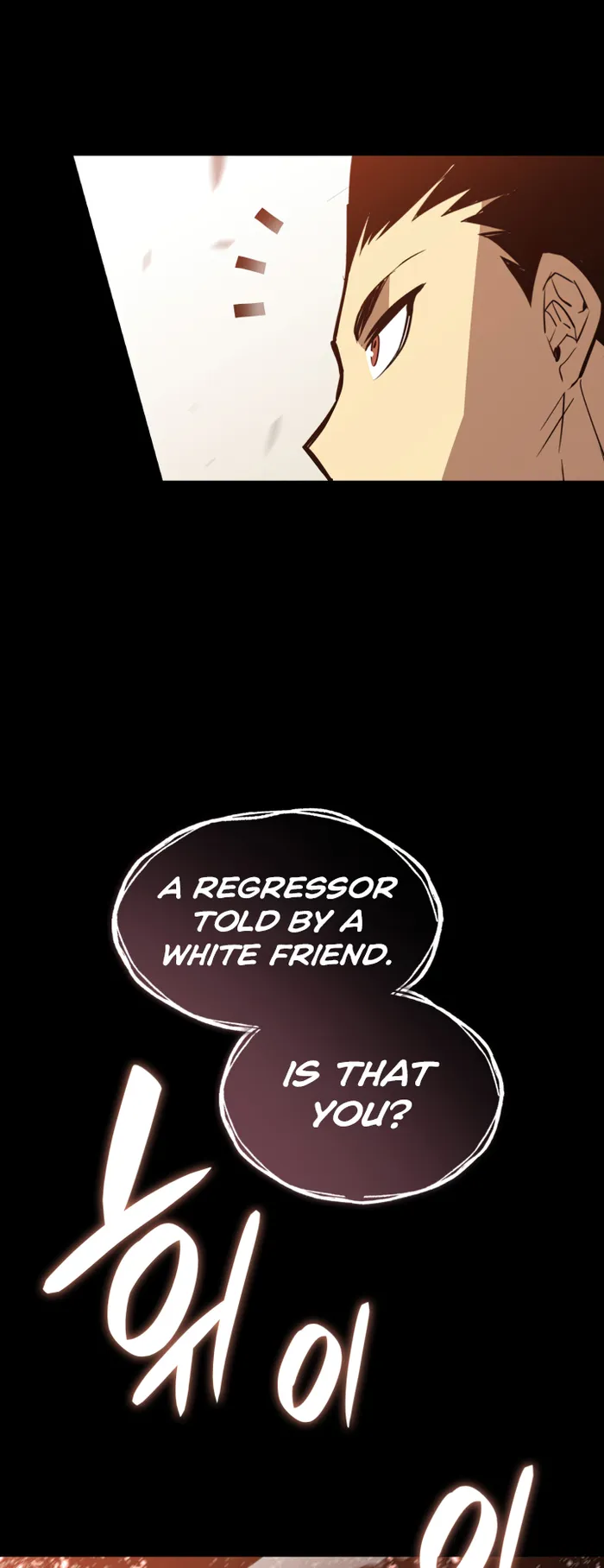 The Worn and Torn Newbie chapter 150 page 58