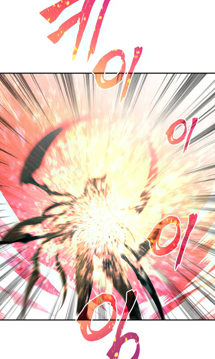 The Worn and Torn Newbie chapter 150 page 70