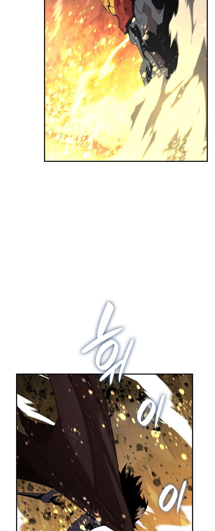 The Worn and Torn Newbie chapter 151 page 46