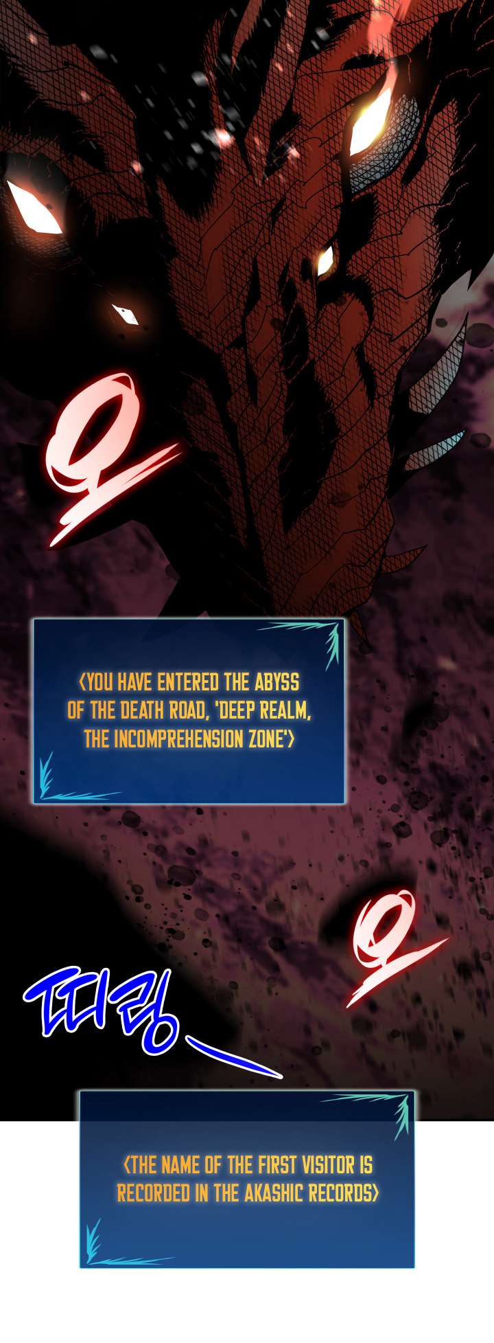 The Worn and Torn Newbie chapter 151 page 50