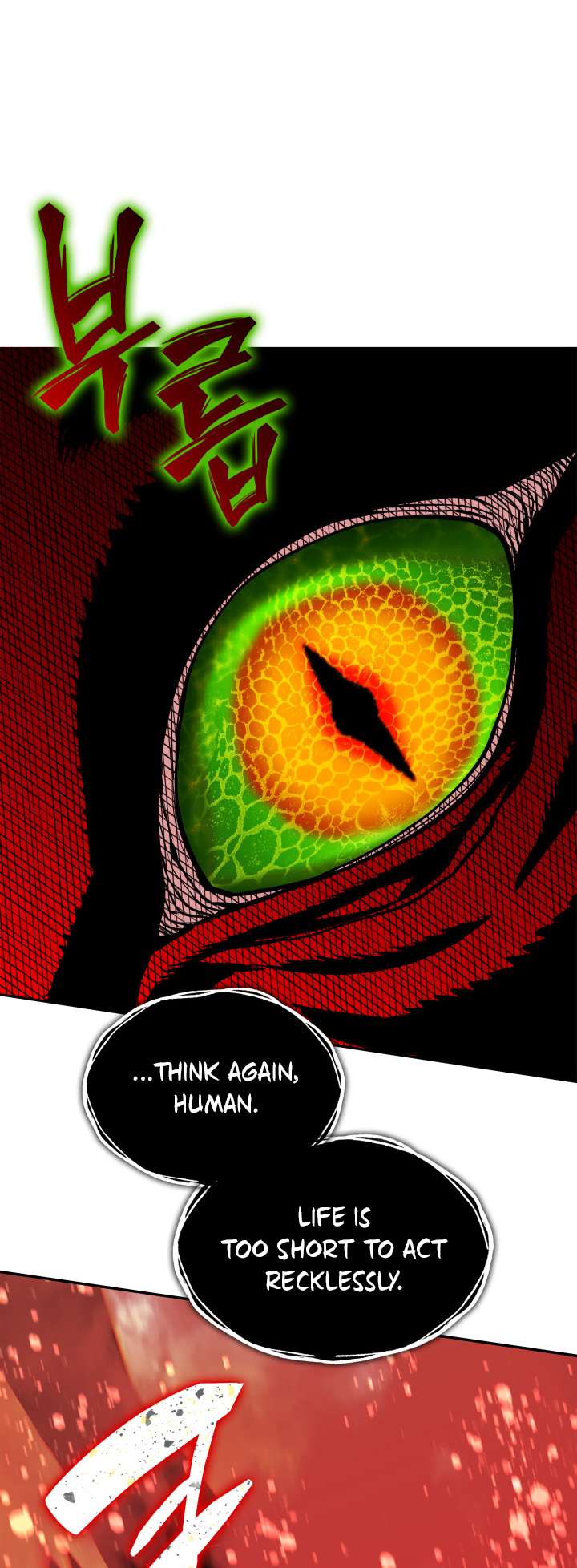 The Worn and Torn Newbie chapter 151 page 51