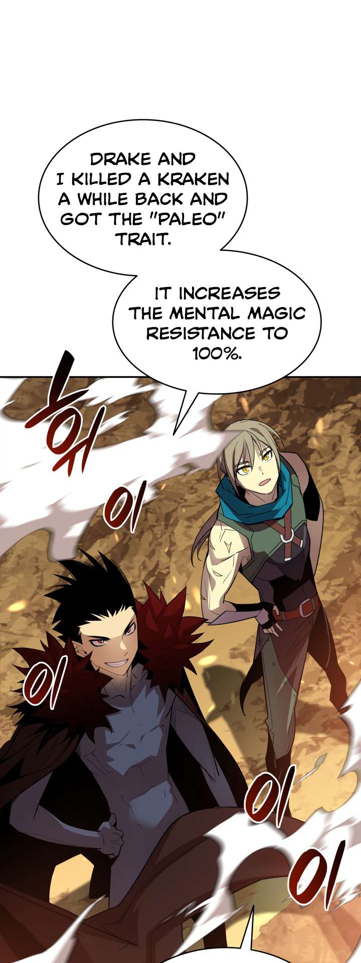 The Worn and Torn Newbie chapter 152 page 23