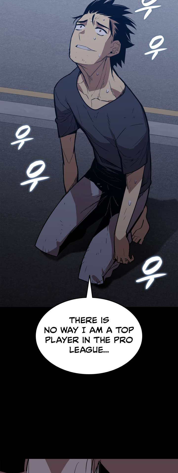 The Worn and Torn Newbie chapter 159 page 14