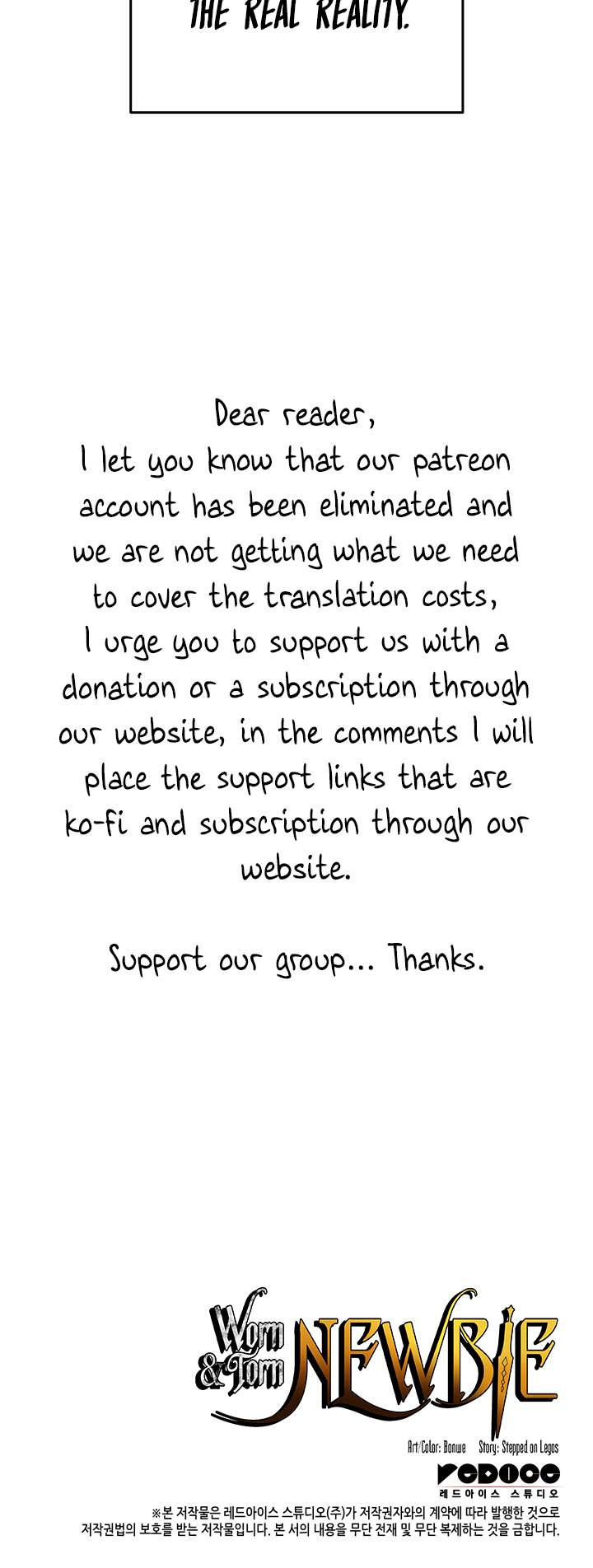 The Worn and Torn Newbie chapter 159 page 63