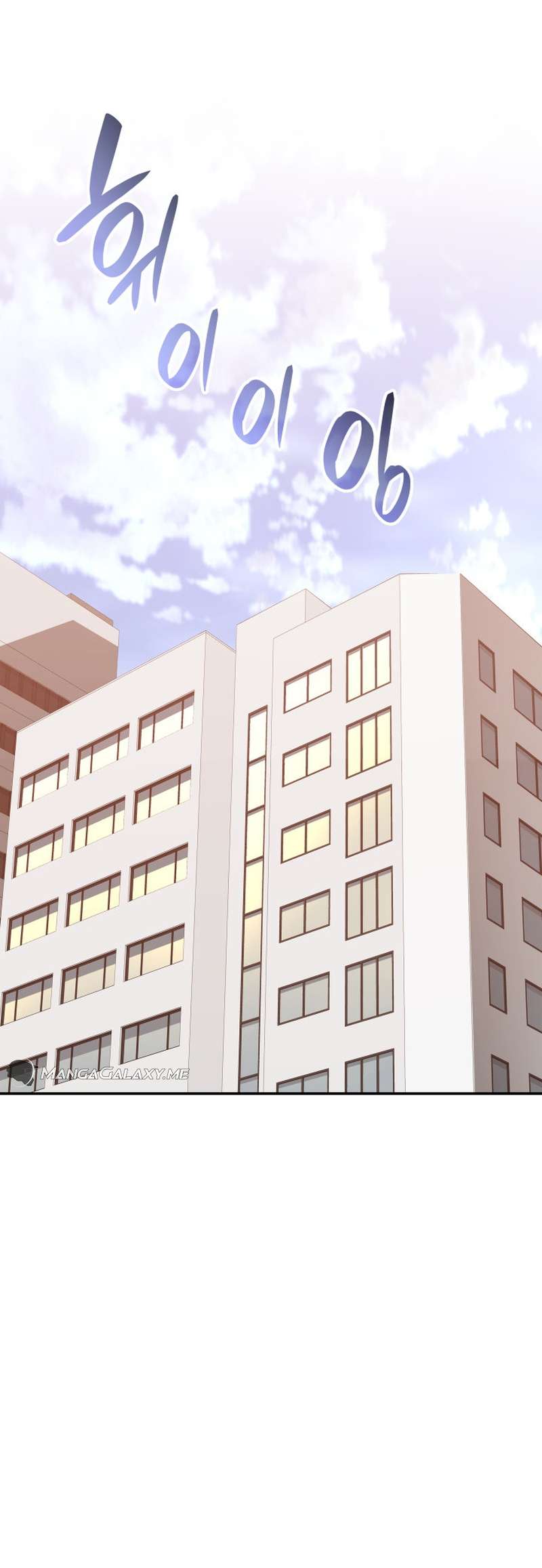 The Worn and Torn Newbie chapter 160 page 14