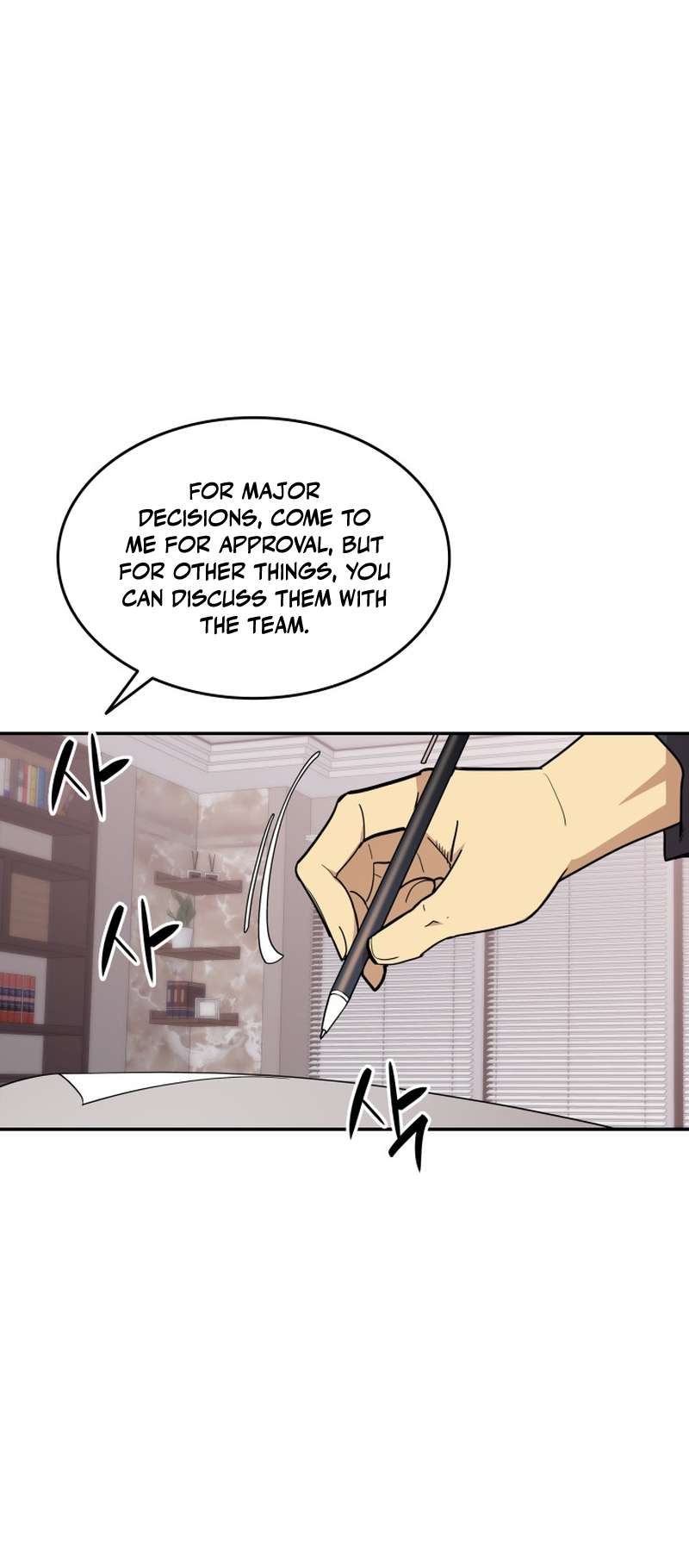 The Worn and Torn Newbie chapter 160 page 46