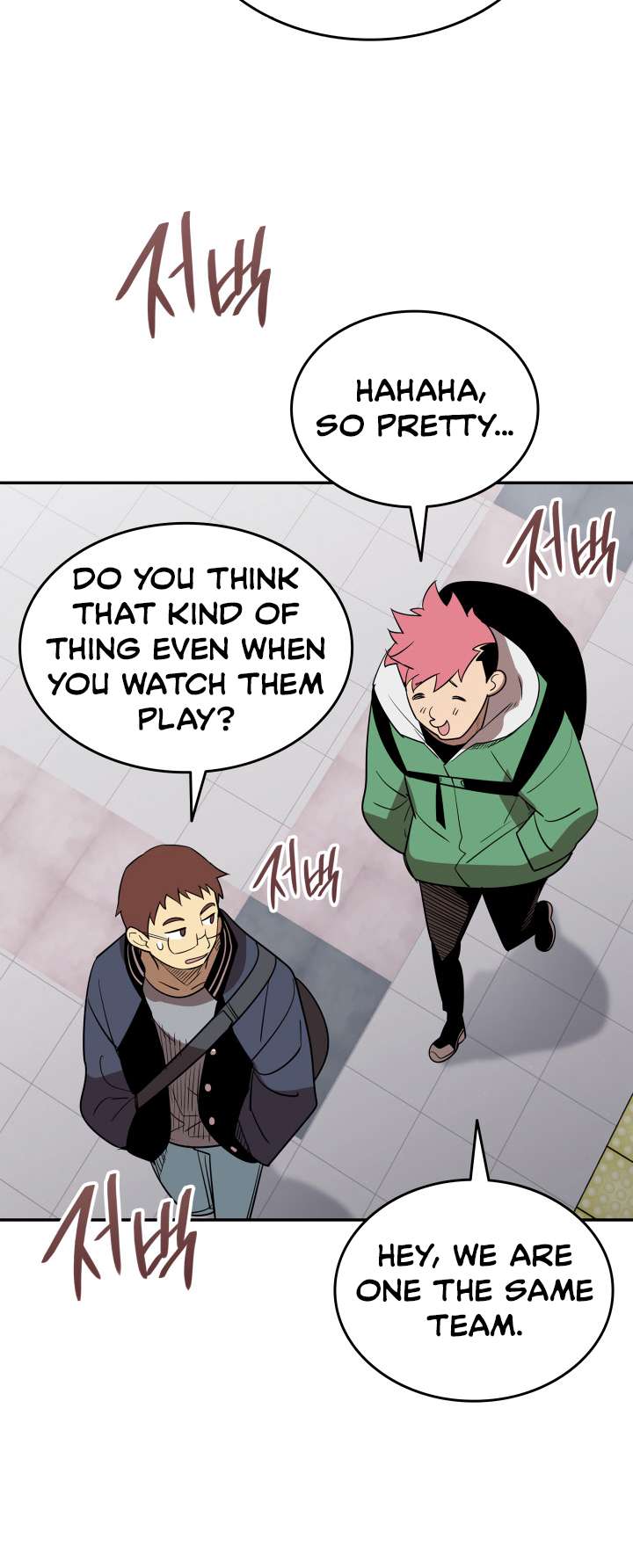 The Worn and Torn Newbie chapter 166 page 15