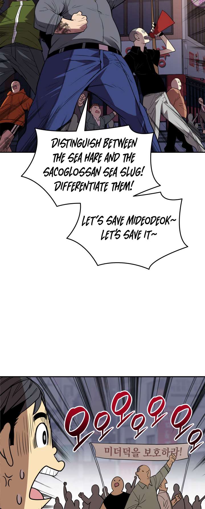 The Worn and Torn Newbie chapter 166 page 38