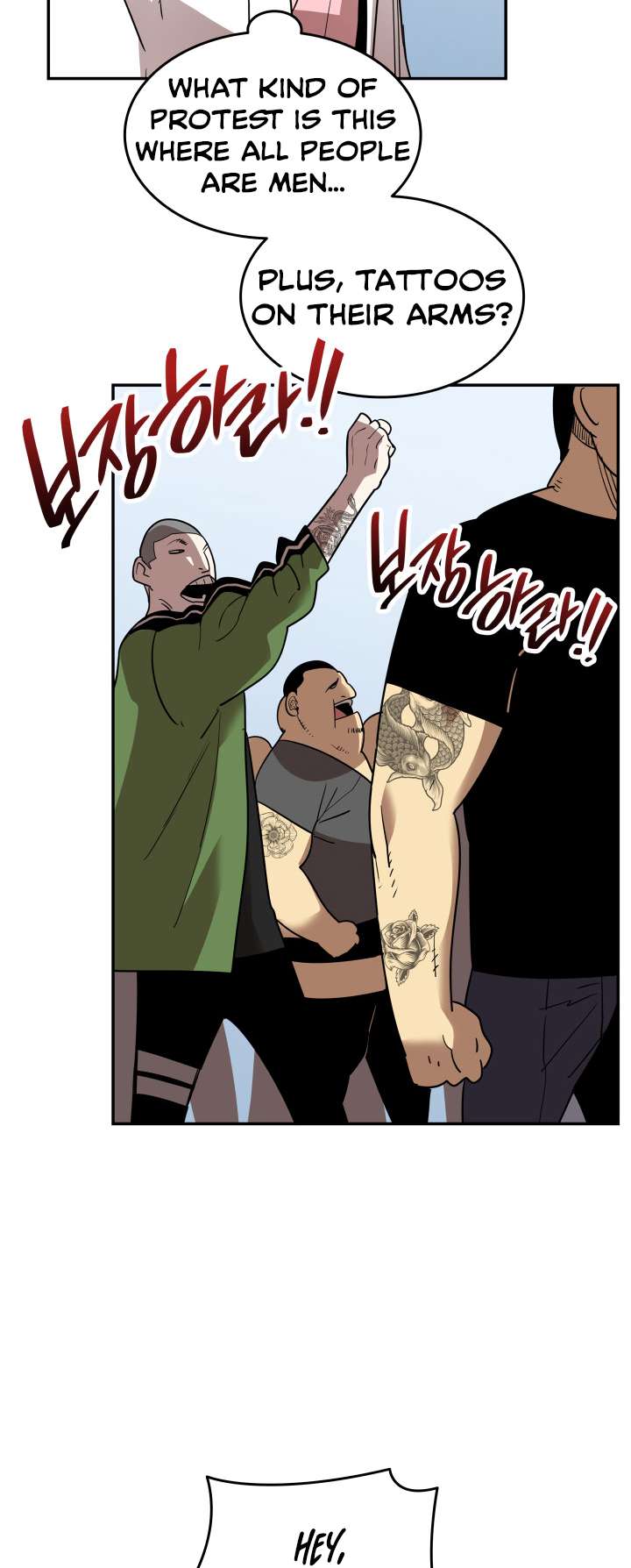 The Worn and Torn Newbie chapter 166 page 41