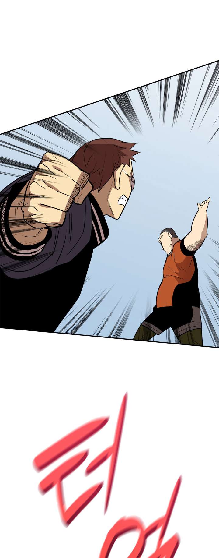 The Worn and Torn Newbie chapter 166 page 47