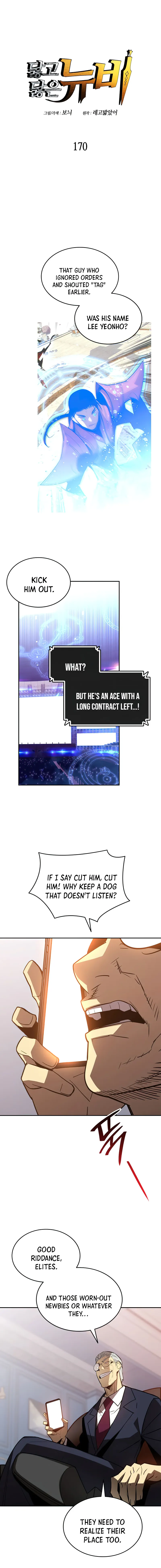 The Worn and Torn Newbie chapter 170 page 1