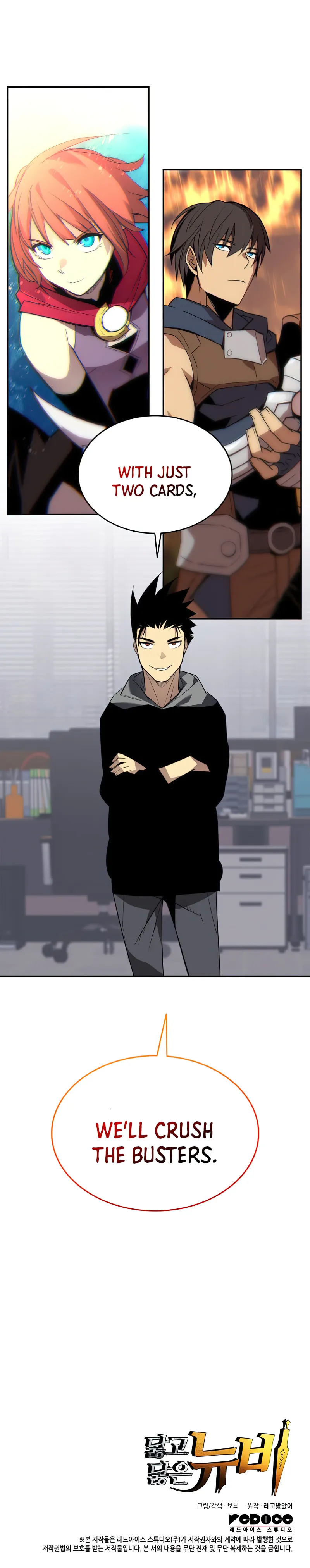 The Worn and Torn Newbie chapter 170 page 13