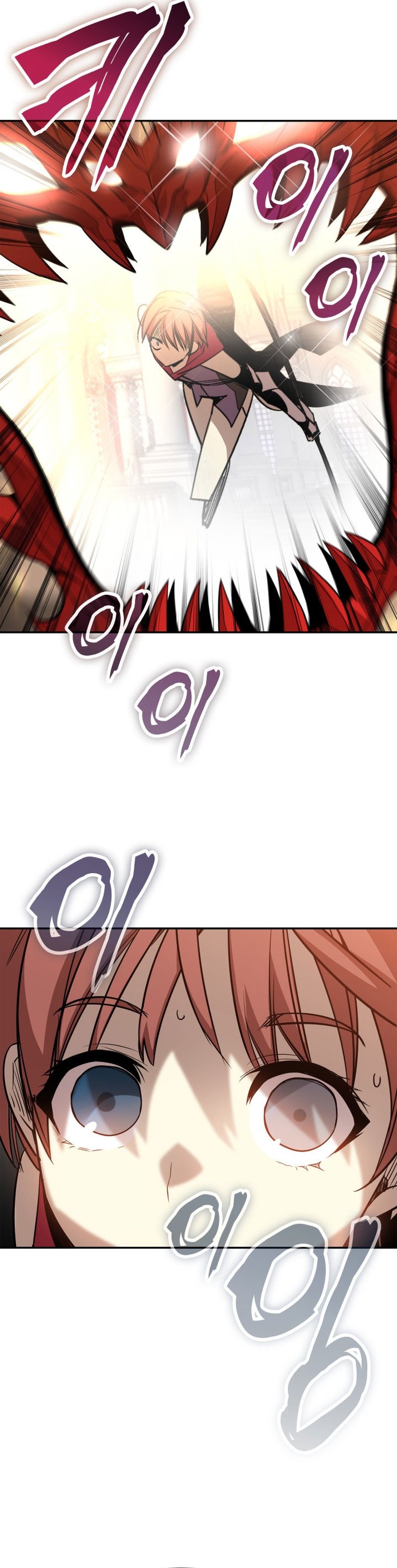 The Worn and Torn Newbie chapter 172 page 20