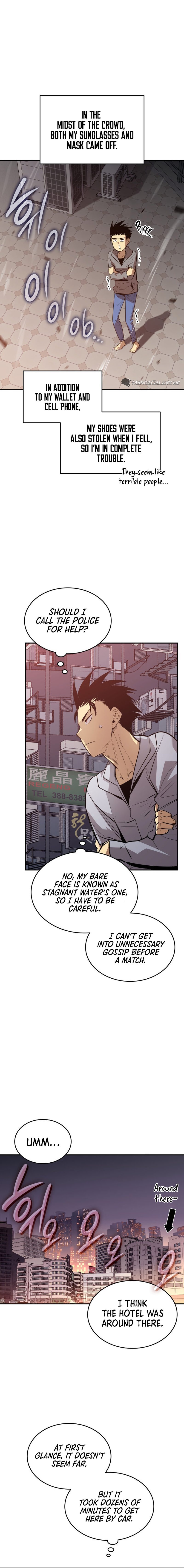 The Worn and Torn Newbie chapter 185 page 14