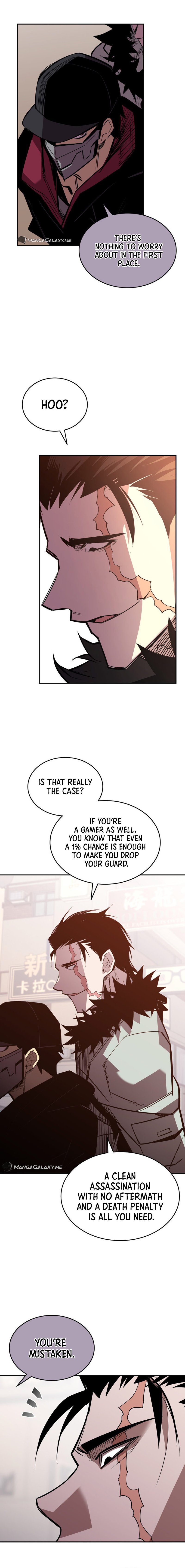 The Worn and Torn Newbie chapter 185 page 4