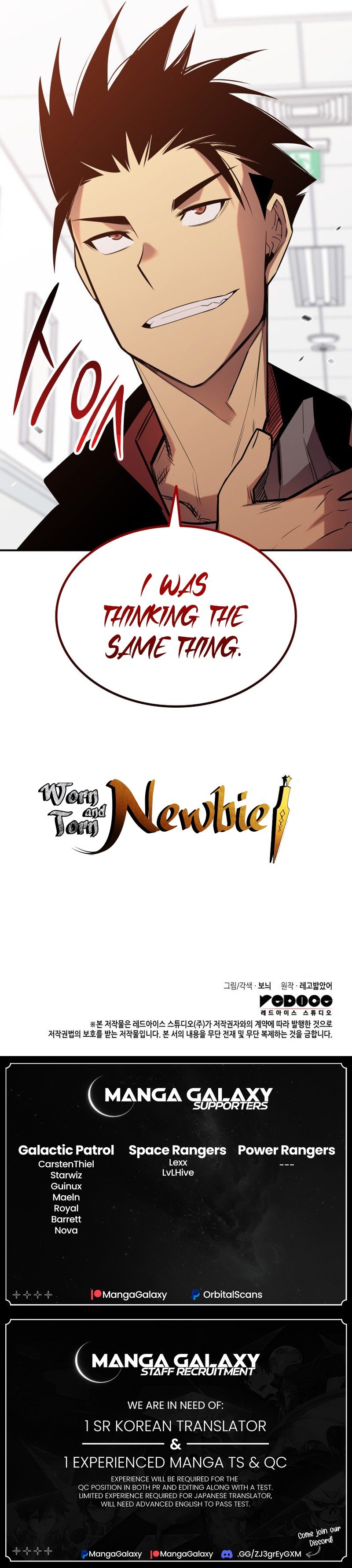 The Worn and Torn Newbie chapter 189 page 20