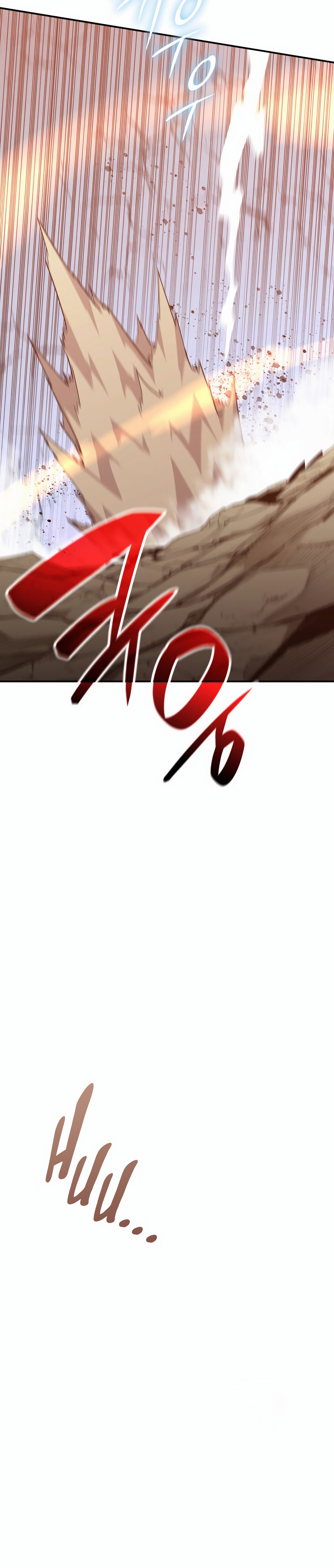 The Worn and Torn Newbie chapter 194 page 4