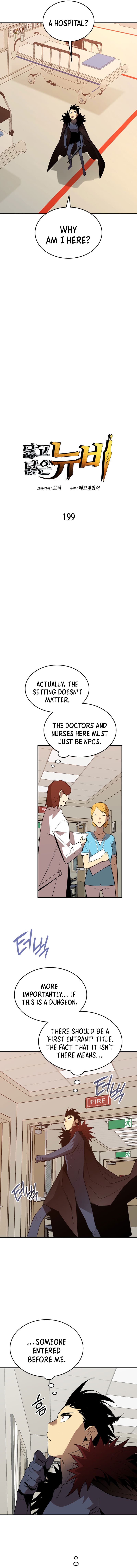 The Worn and Torn Newbie chapter 199 page 2