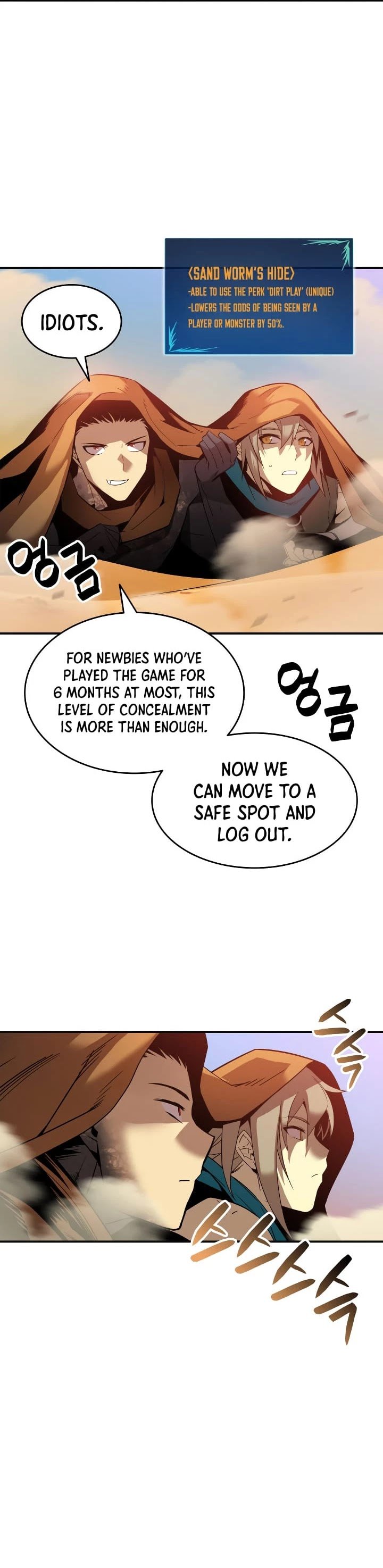 The Worn and Torn Newbie chapter 23 page 22