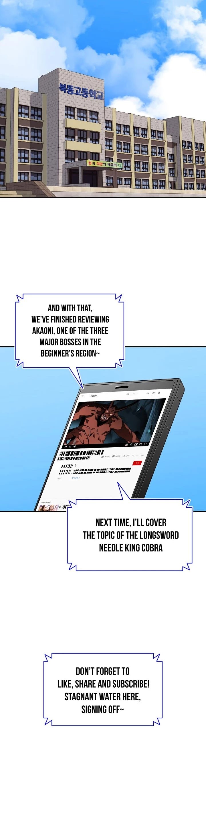 The Worn and Torn Newbie chapter 23 page 24