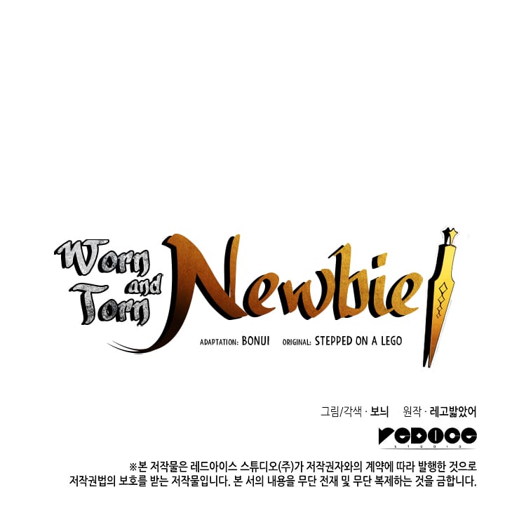 The Worn and Torn Newbie chapter 23 page 35