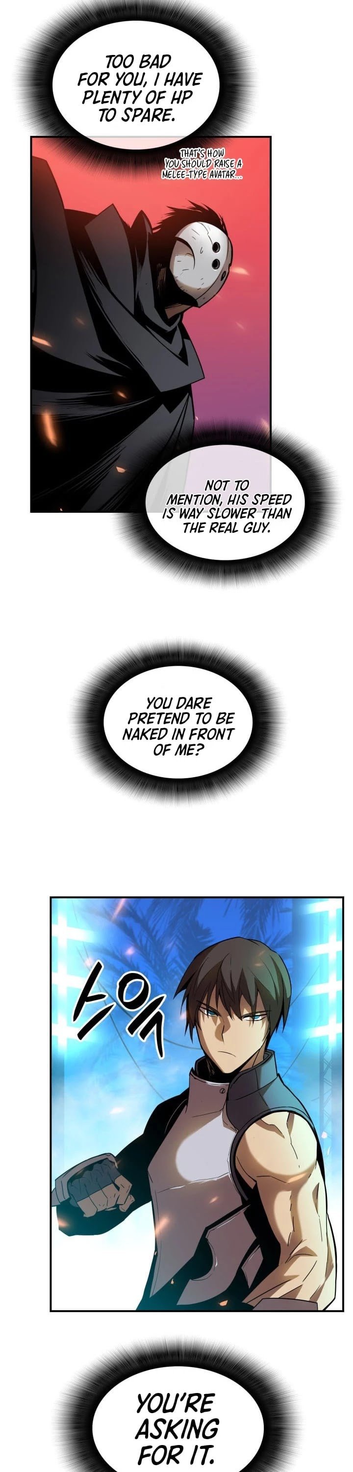 The Worn and Torn Newbie chapter 25 page 26