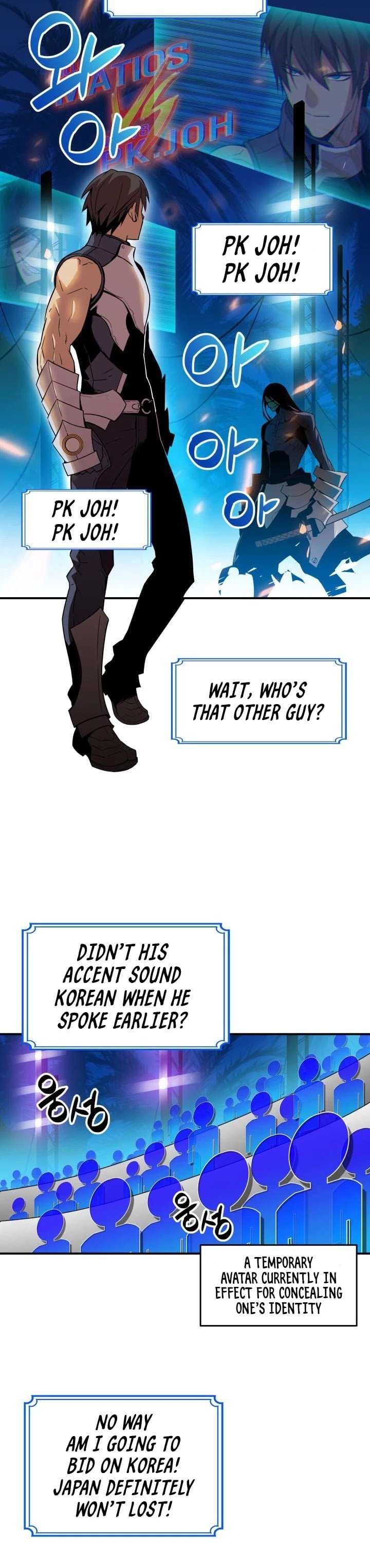 The Worn and Torn Newbie chapter 25 page 3