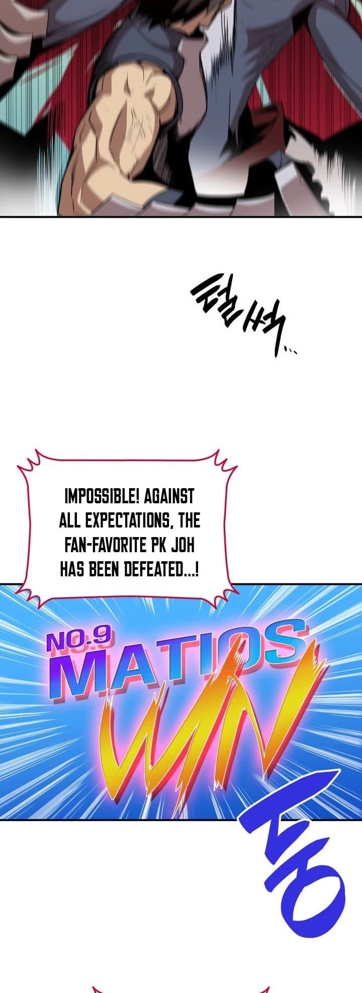 The Worn and Torn Newbie chapter 25 page 9