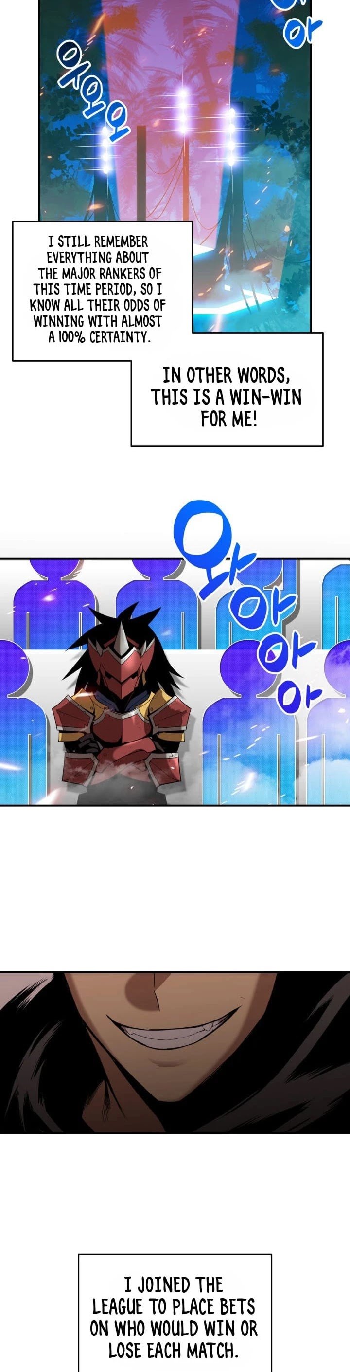 The Worn and Torn Newbie chapter 27 page 5