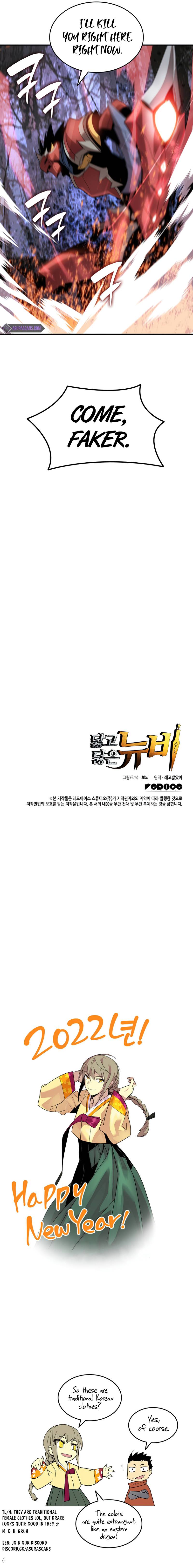 The Worn and Torn Newbie chapter 76 page 7