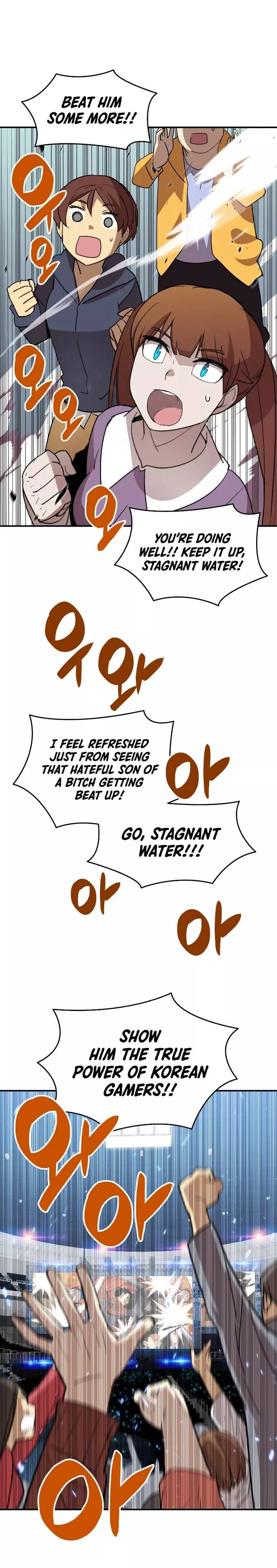 The Worn and Torn Newbie chapter 85 page 13