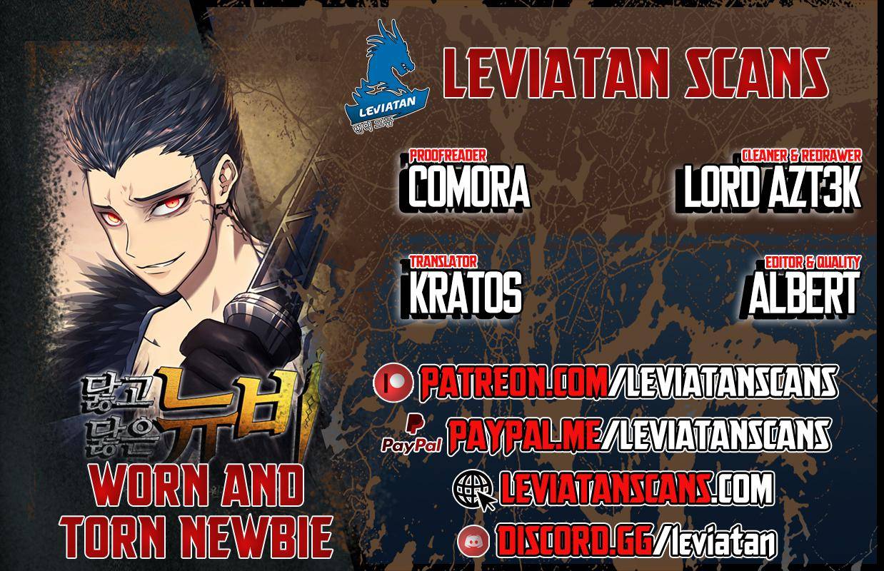 The Worn and Torn Newbie chapter 86 page 1