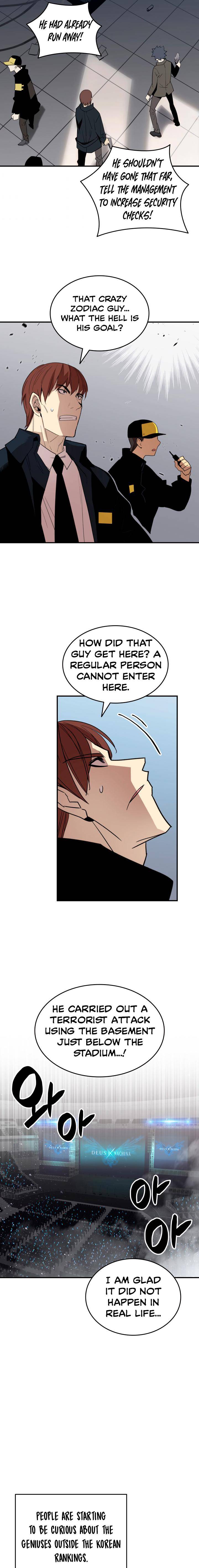 The Worn and Torn Newbie chapter 86 page 15