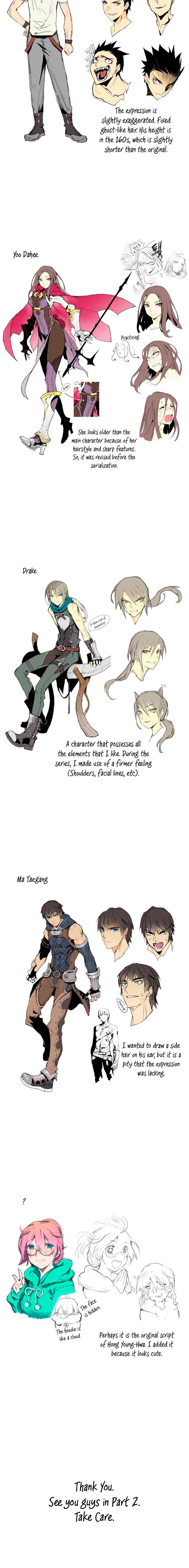 The Worn and Torn Newbie chapter 86 page 25