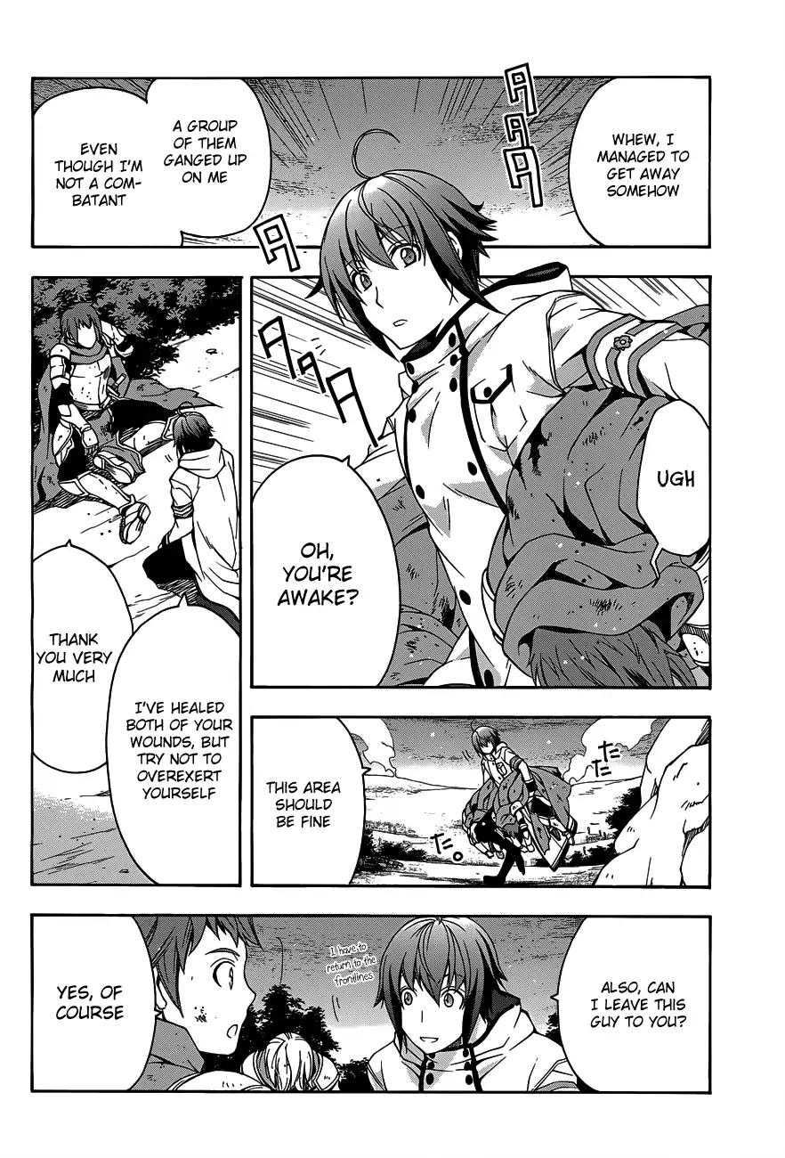 The Wrong Way to use Healing Magic chapter 10 page 12