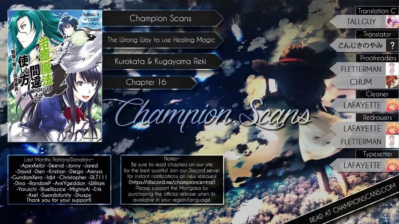 The Wrong Way to use Healing Magic chapter 16 page 2