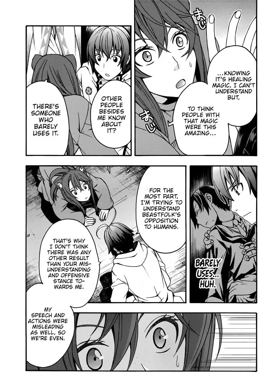 The Wrong Way to use Healing Magic chapter 18.2 page 4