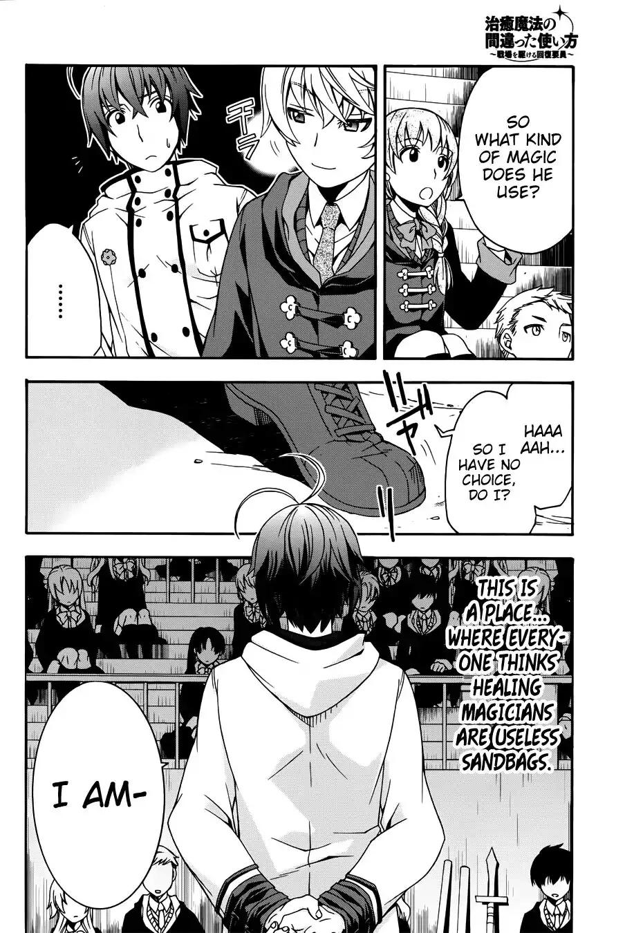 The Wrong Way to use Healing Magic chapter 19 page 13