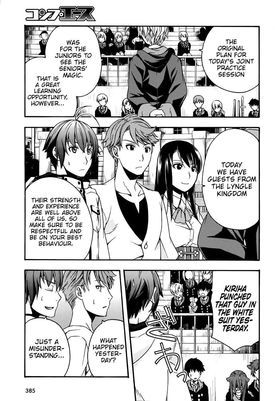 The Wrong Way to use Healing Magic chapter 19 page 5