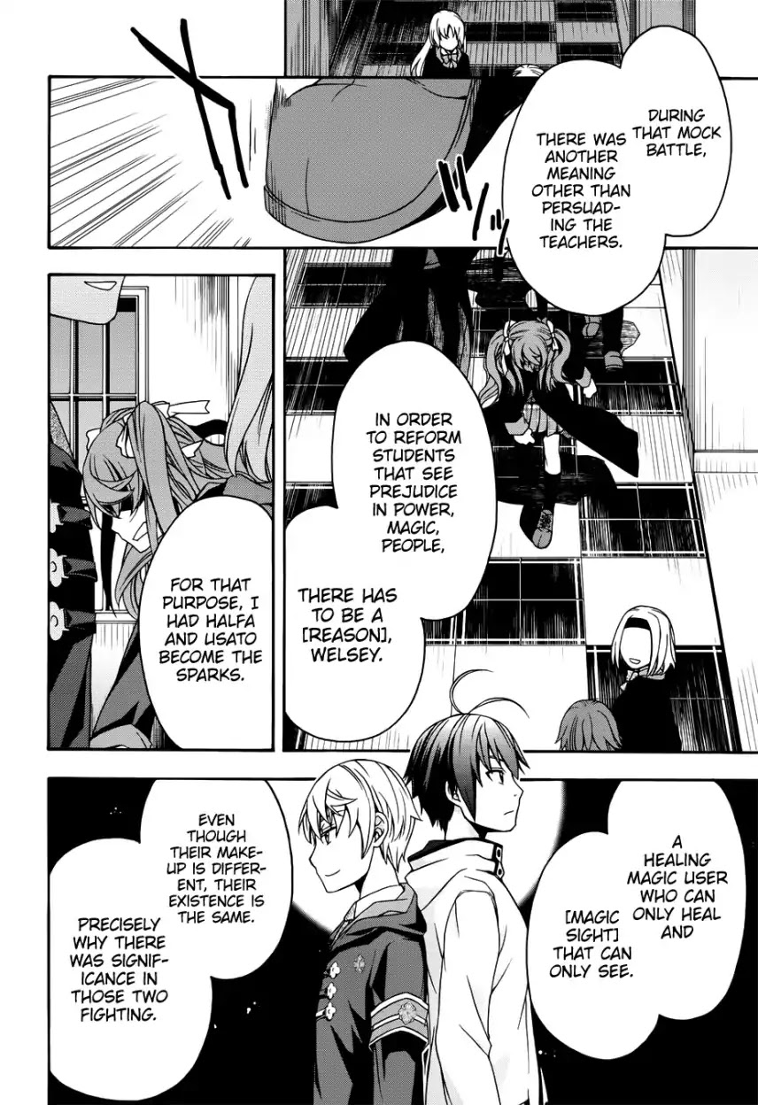 The Wrong Way to use Healing Magic chapter 20 page 31