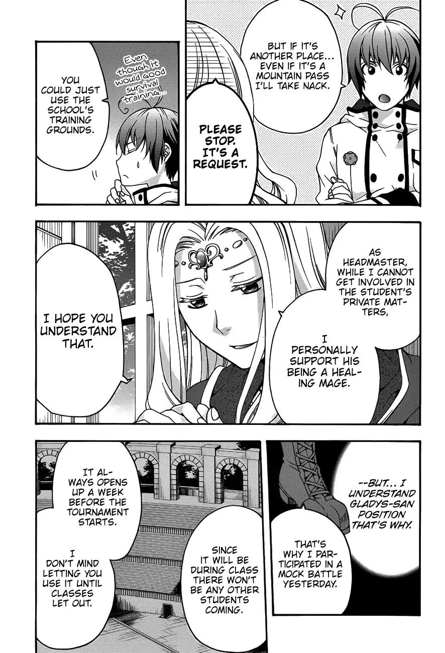 The Wrong Way to use Healing Magic chapter 22 page 18