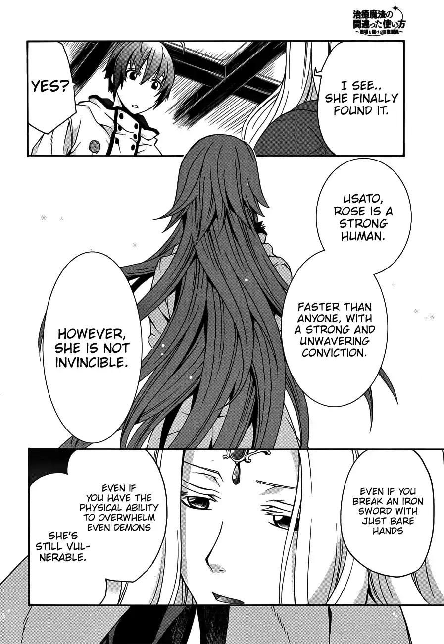 The Wrong Way to use Healing Magic chapter 22 page 21