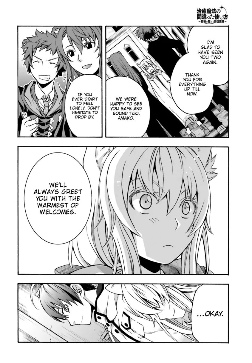 The Wrong Way to use Healing Magic chapter 27.1 page 27