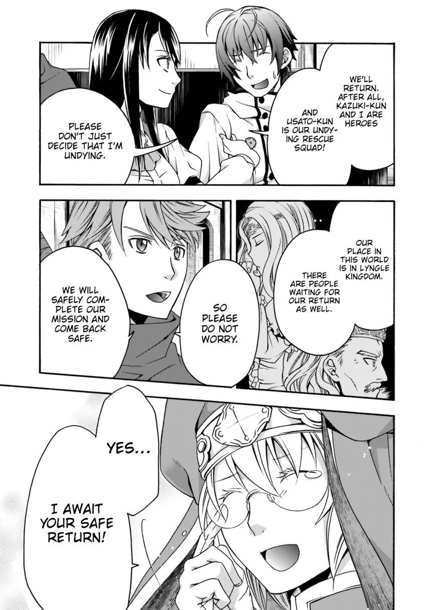 The Wrong Way to use Healing Magic chapter 27.2 page 20