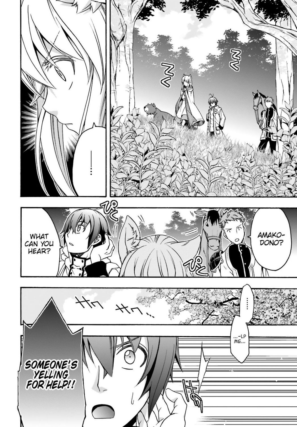 The Wrong Way to use Healing Magic chapter 28 page 19