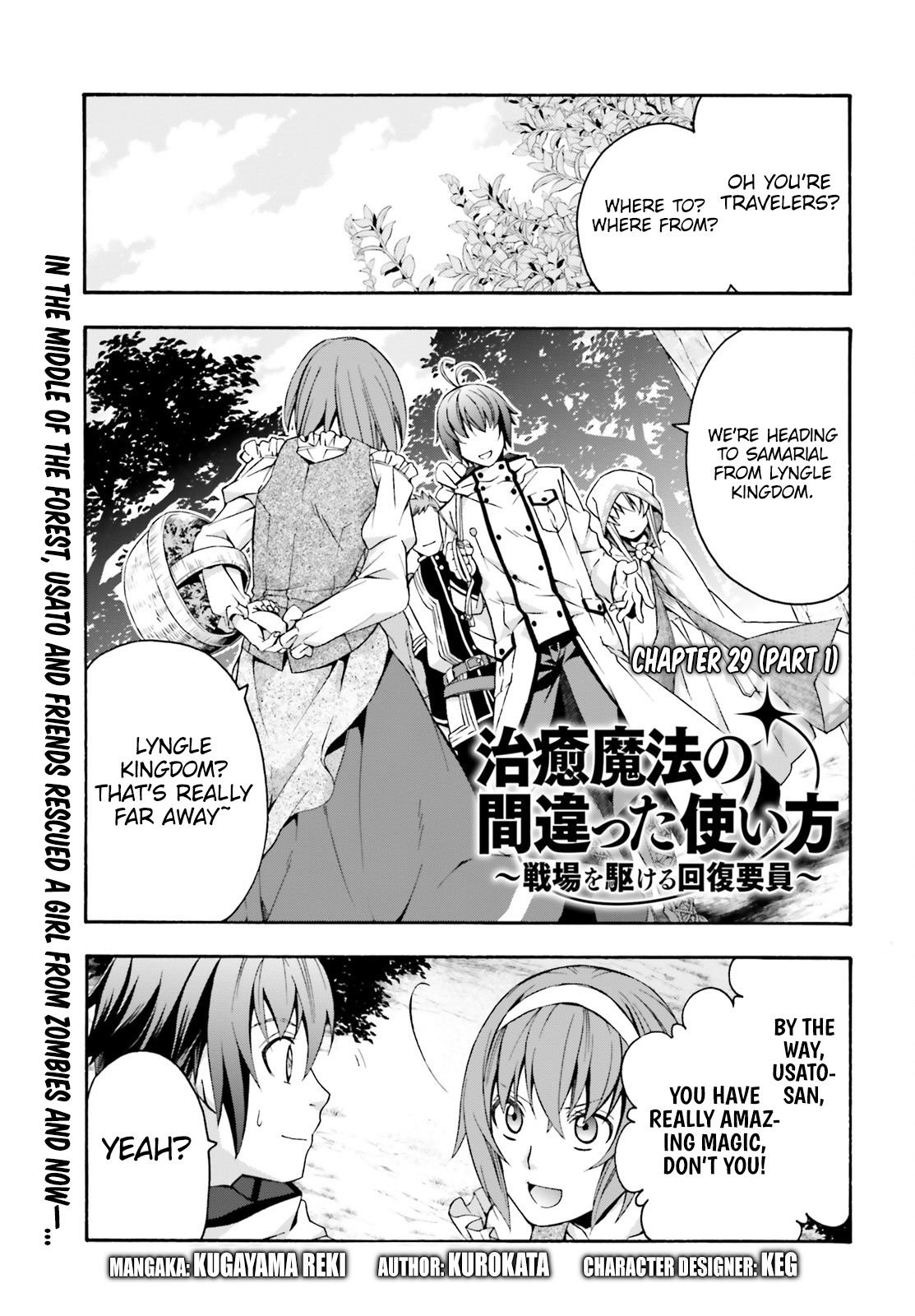 The Wrong Way to use Healing Magic chapter 29.1 page 1