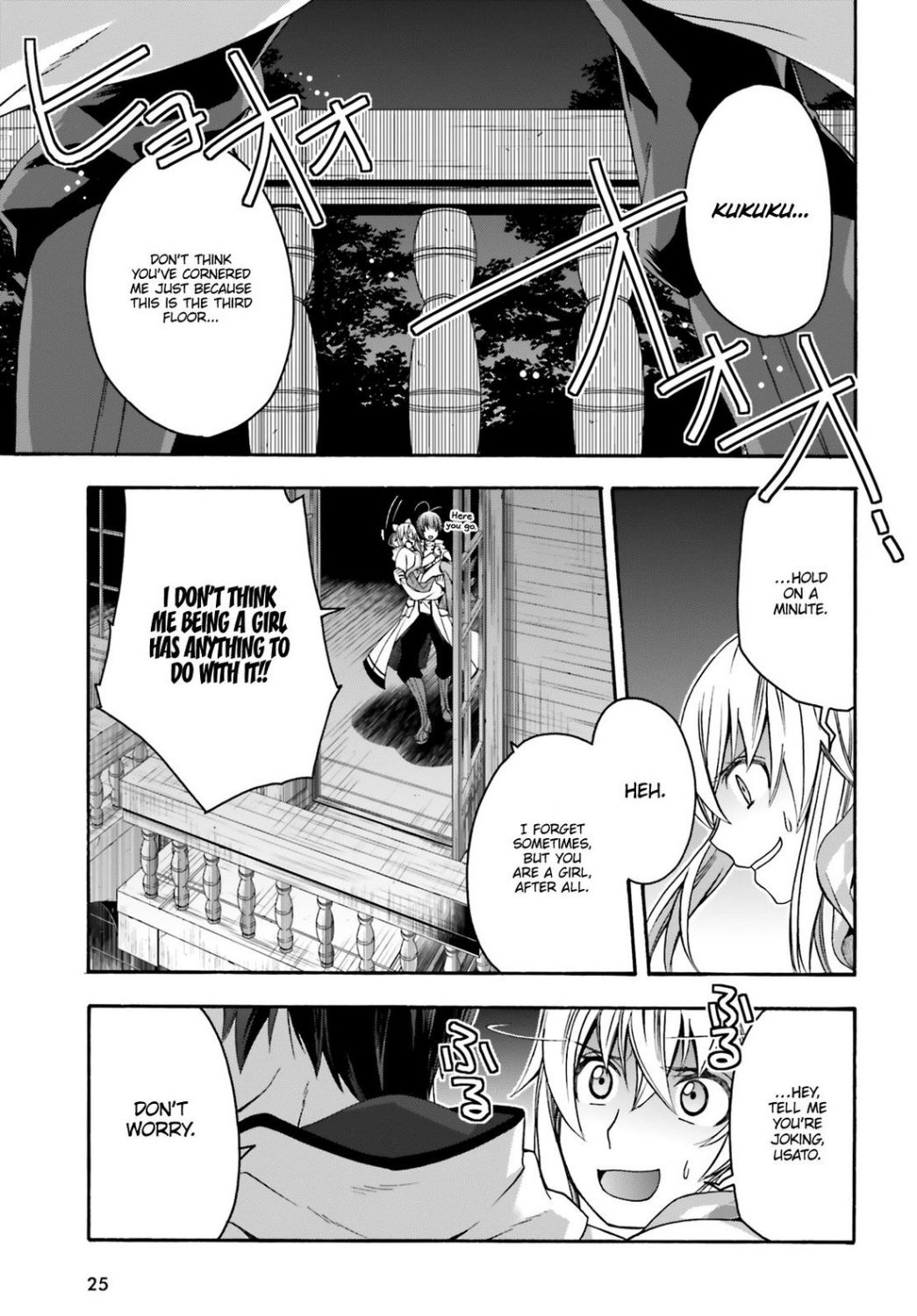 The Wrong Way to use Healing Magic chapter 31 page 18